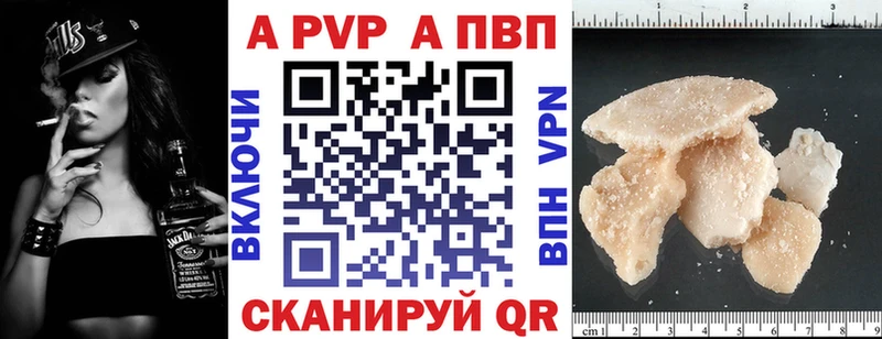 Что такое Прокопьевск Каннабис СК Гашиш Меф мяу мяу