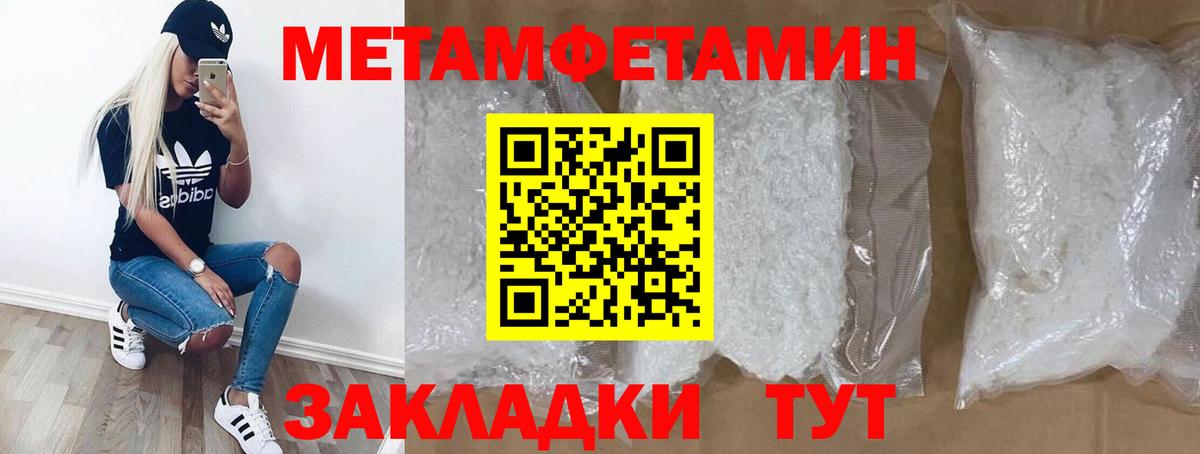 АМФ Розовый Прокопьевск