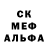 МЕФ кристаллы K1ng Tony
