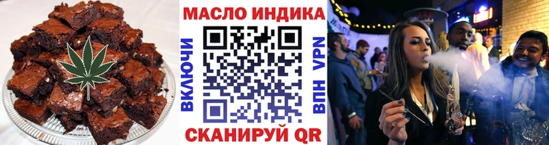 Cannafood марихуана  KRAKEN онион  Прокопьевск 
