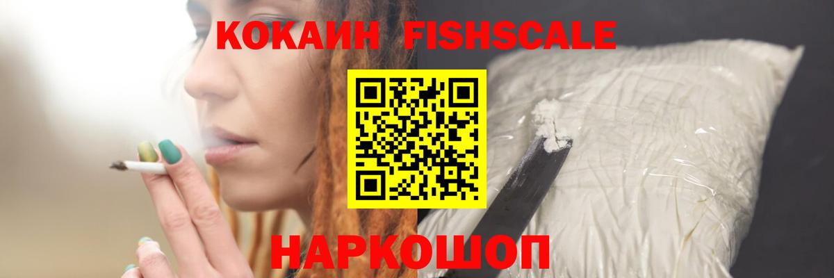 Кокаин 98% Прокопьевск