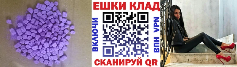ЭКСТАЗИ 280 MDMA  Прокопьевск 