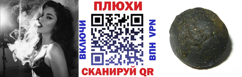 Гашиш хэш  Прокопьевск 