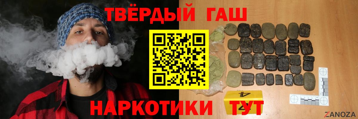 Вейп ТГК Прокопьевск