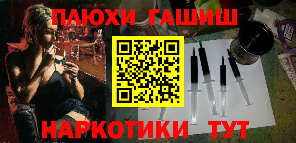 ГАШ убойный  ГАШИШ  Вход с VPN  Прокопьевск  ГАШ Ice-O-Lator 
