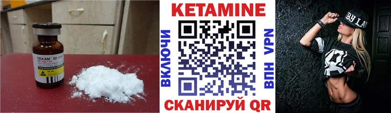 где продают наркотики  Прокопьевск  КЕТАМИН VHQ 