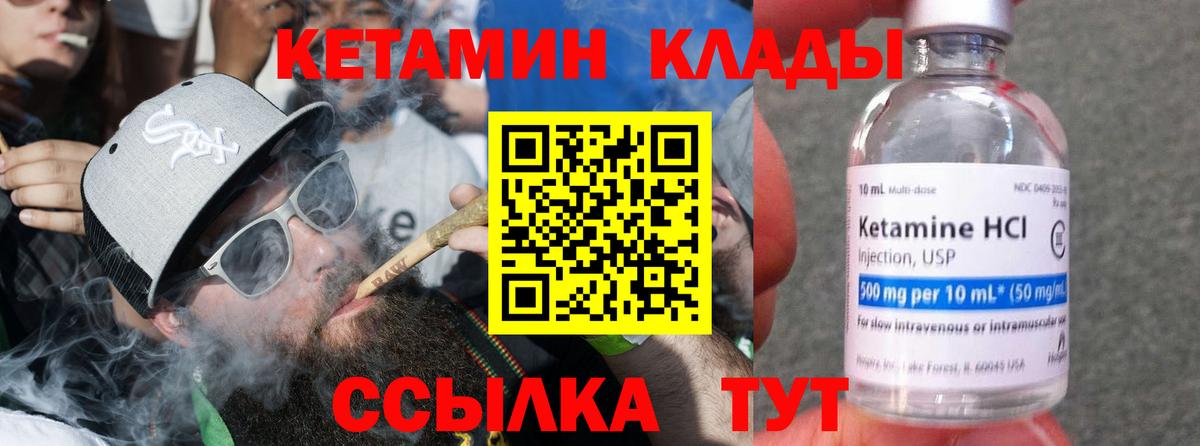КЕТАМИН ketamine  Вход с VPN  MEGA рабочий сайт  Прокопьевск 