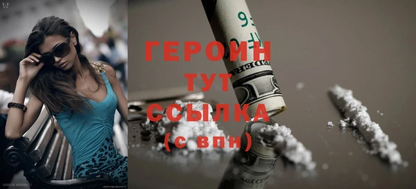 наркотики Абинск