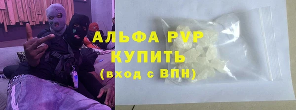 марки lsd Абдулино