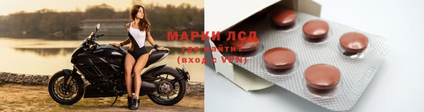 марки lsd Абдулино