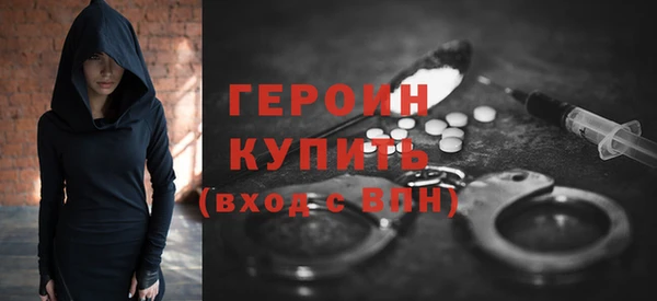 наркотики Абинск