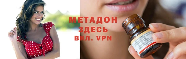 наркотики Абинск
