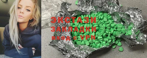 марки lsd Абдулино