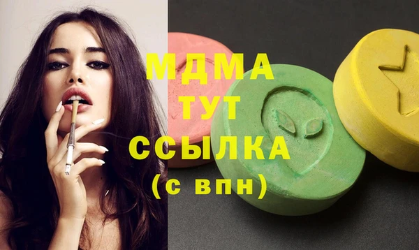 марки lsd Абдулино