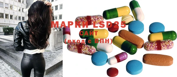 марки lsd Абдулино