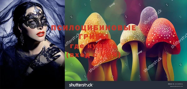 марки lsd Абдулино