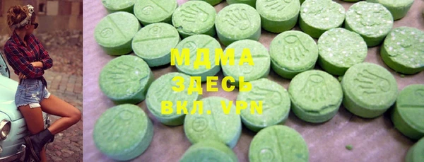 марки lsd Абдулино