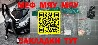 спиды Партизанск