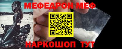 спиды Партизанск