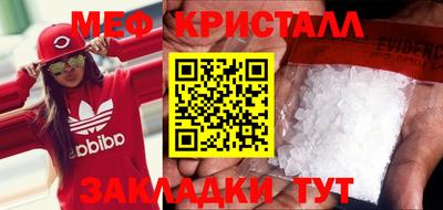 метадон Первоуральск
