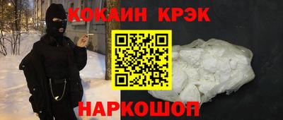 марихуана Пенза