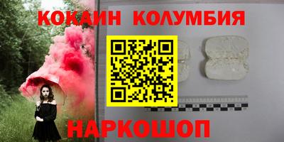 марихуана Пенза