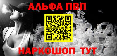 марихуана Пенза