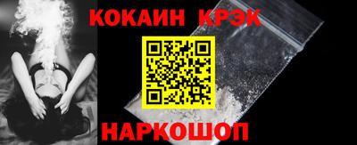 спиды Партизанск