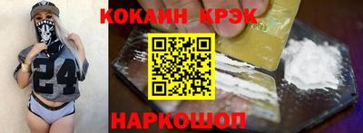 спиды Партизанск
