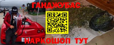 марихуана Пенза