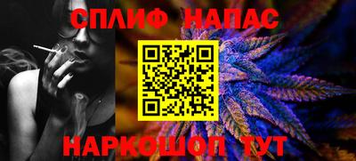 марихуана Пенза