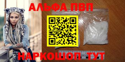 спиды Партизанск