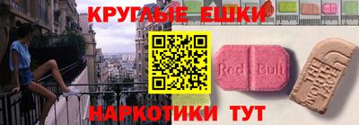 спиды Партизанск