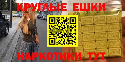 марихуана Пенза