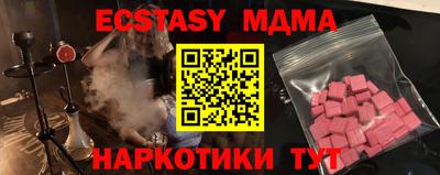 спиды Партизанск
