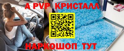 спиды Партизанск