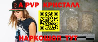 марихуана Пенза