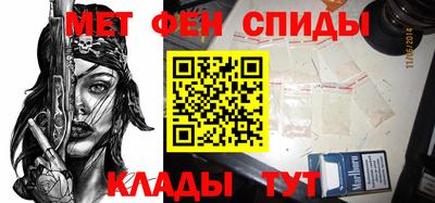 спиды Партизанск