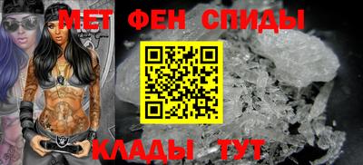 спиды Партизанск