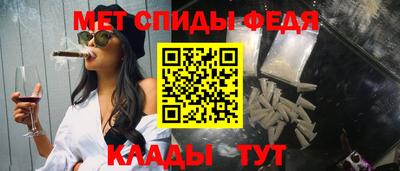 мяу мяу кристалл Пыть-Ях