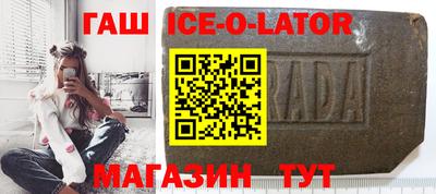 мяу мяу кристалл Пыть-Ях