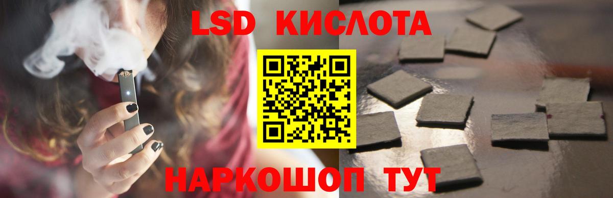 LSD-25 экстази ecstasy Прокопьевск