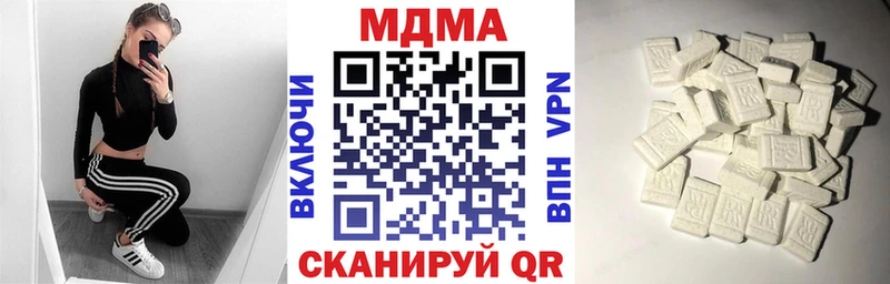 MDMA crystal  закладки  Прокопьевск 