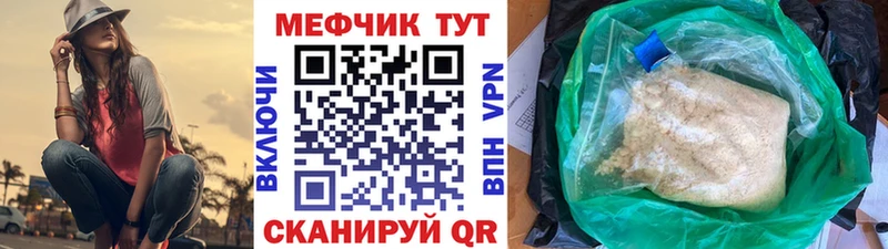 Мефедрон мука omg вход Прокопьевск цены наркотик