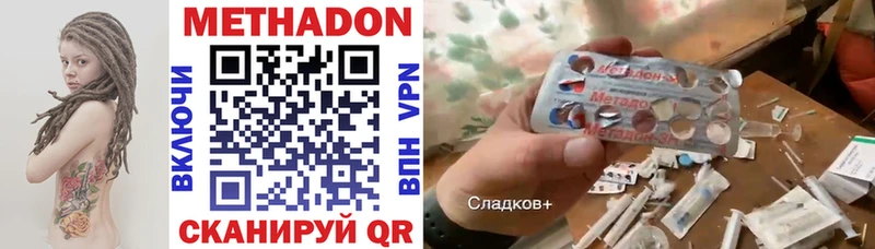 Метадон белоснежный  Прокопьевск 