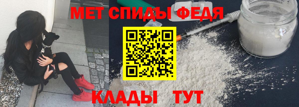 Прокопьевск  Первитин Methamphetamine  Вход с VPN 