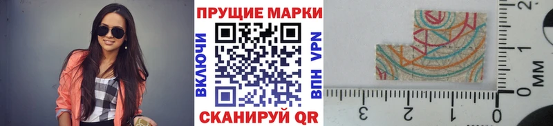 Марки NBOMe 1,8мг  Прокопьевск 