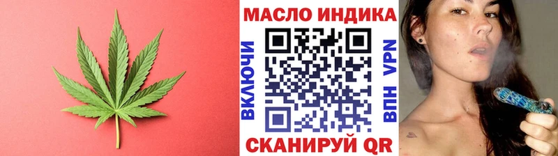 продажа наркотиков  omg как войти  Дистиллят ТГК вейп  Прокопьевск 