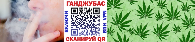 Конопля MAZAR Прокопьевск