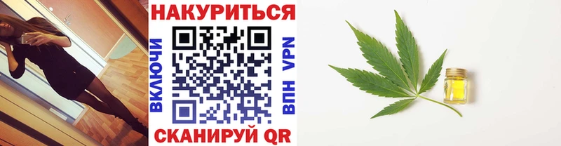 что такое наркотик  Прокопьевск  МАРИХУАНА гибрид 